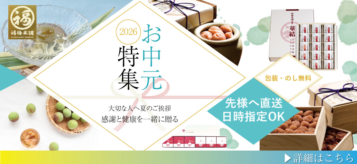2026otyugen_kan_1200550.jpg