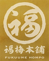 福梅のロゴ