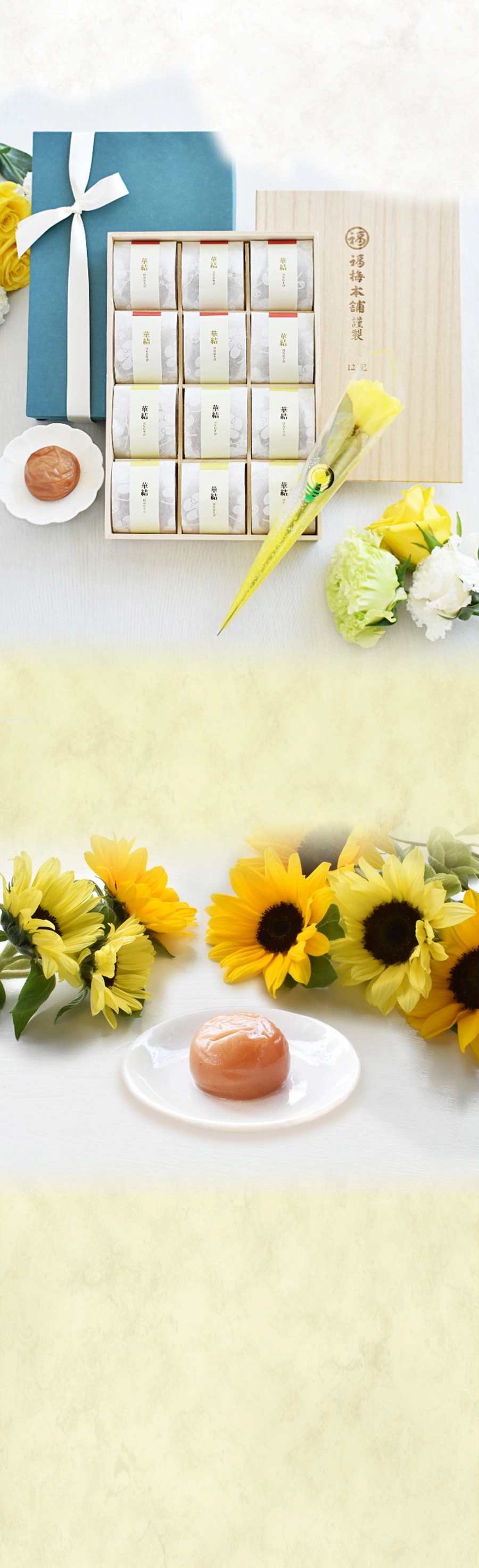 父の日の背景画像