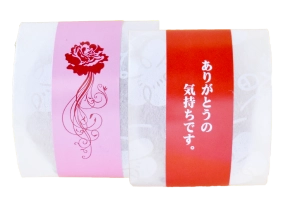 期間限定パッケージの画像