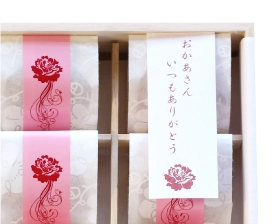 メッセージしおりの画像