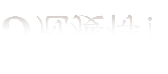 3冠獲得！