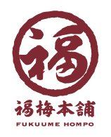 福梅本舗