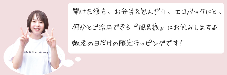 オススメする理由