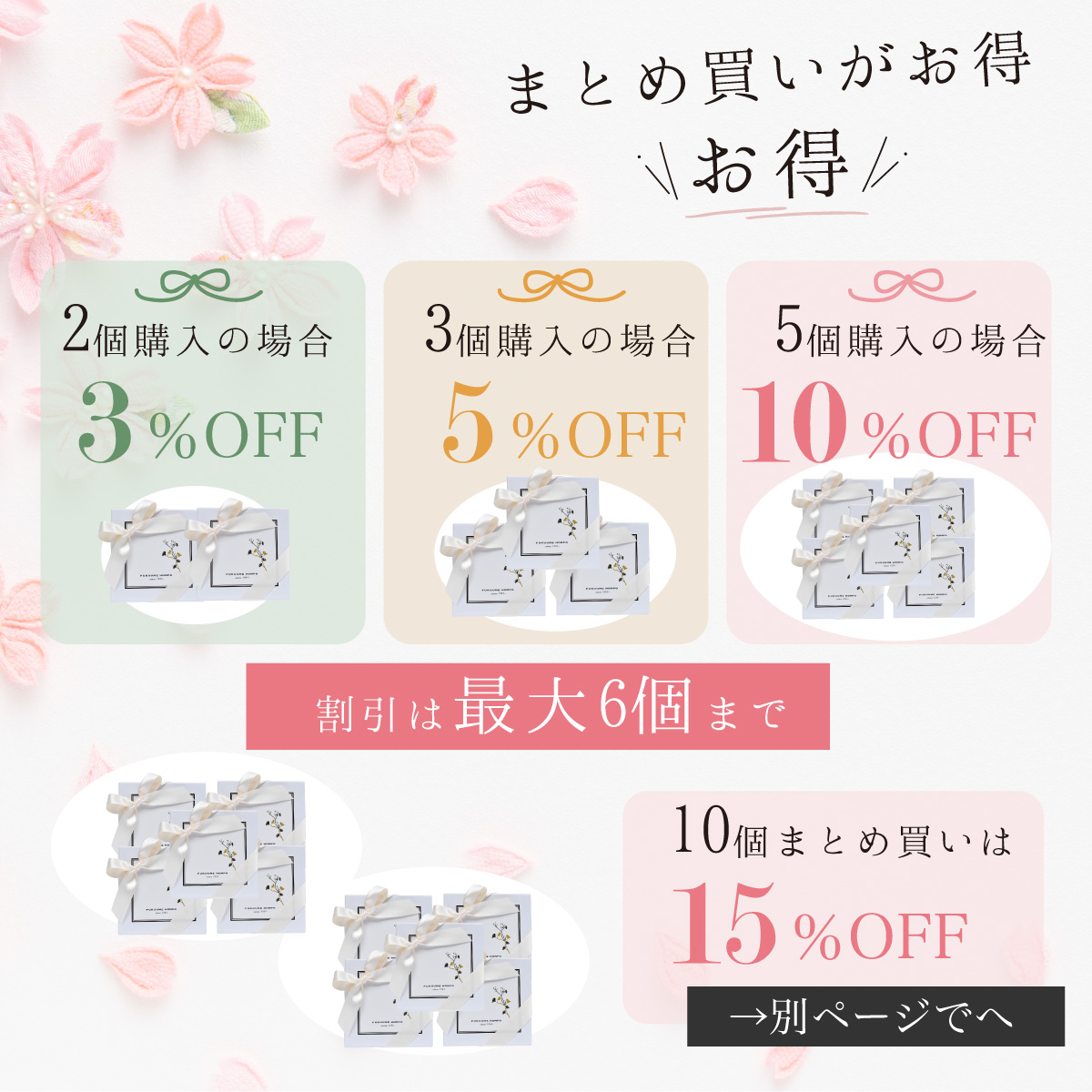 小箱/2粒入り・4粒入り