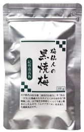 黒焼梅100ｇのパッケージ画像