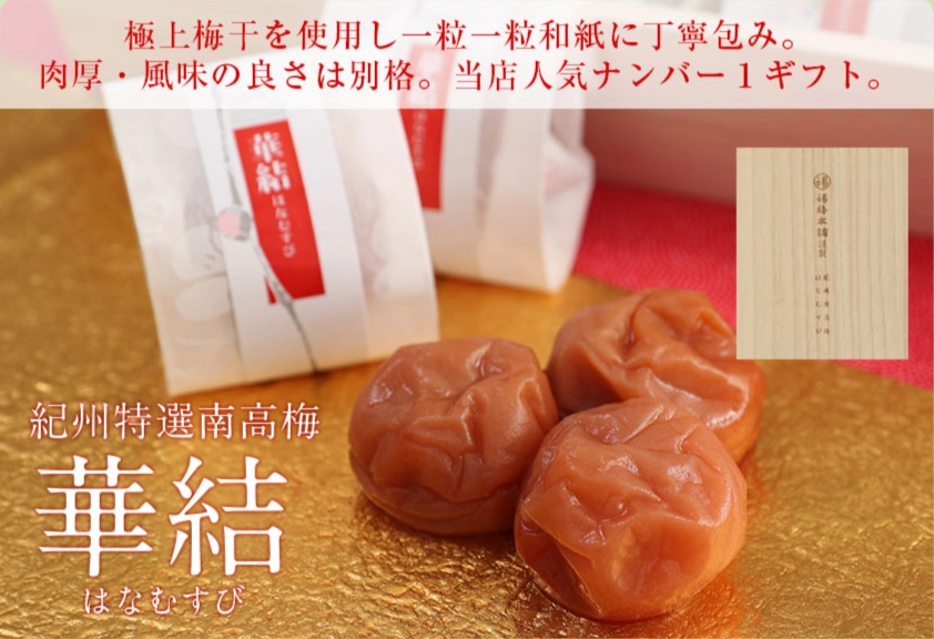 まとめ買いギフト特集