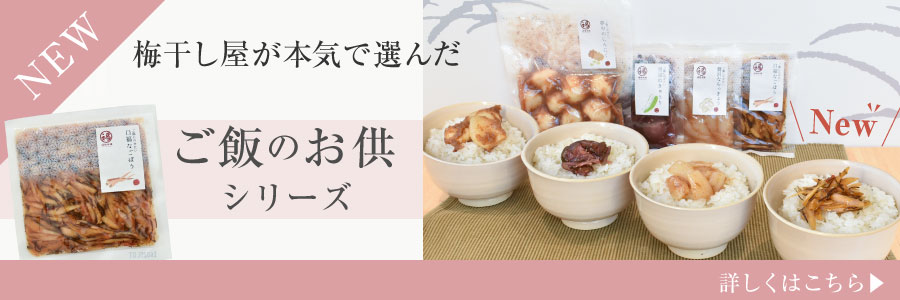 特選紀州南高梅 木樽（きだる）2kg 懐かしい木の香りが漂う梅干しギフト