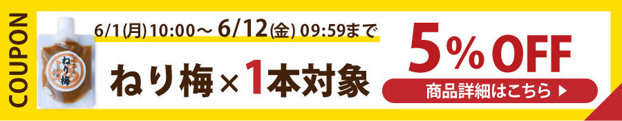 最大50％OFF！値上げ前のBIGセール