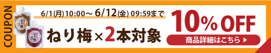 最大50％OFF！値上げ前のBIGセール