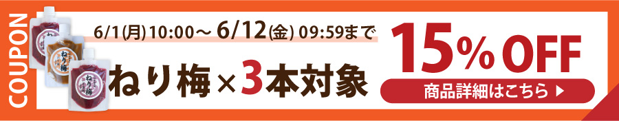 最大50％OFF！値上げ前のBIGセール