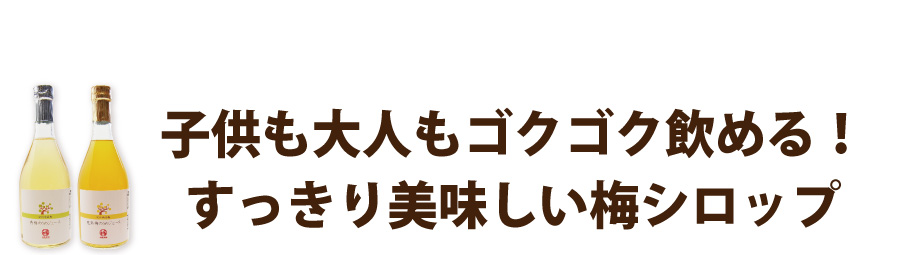 最大50％OFF！値上げ前のBIGセール