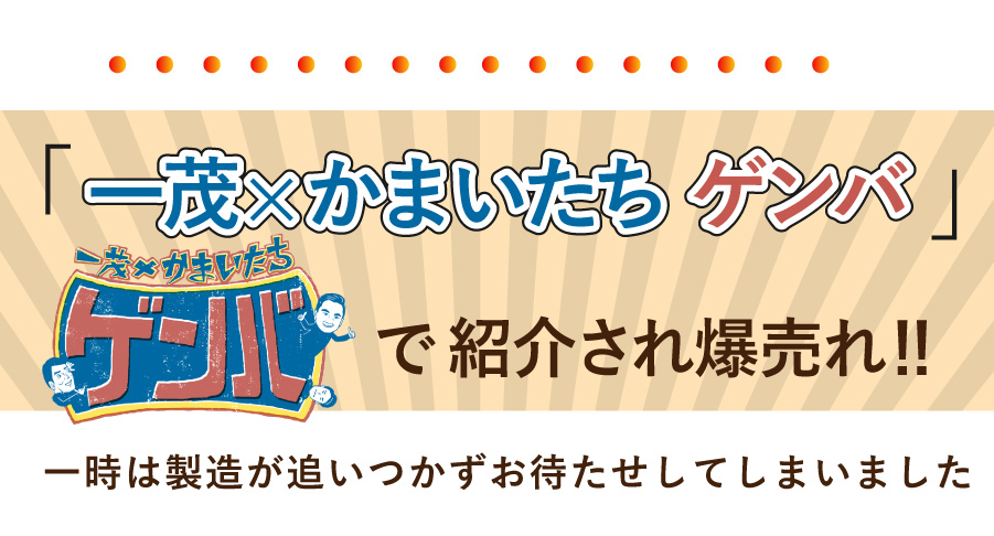 4半期に1度の大感謝うめ～セール