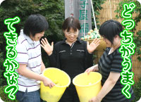 漬け込み作業終了