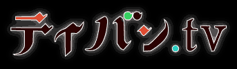 「テイバン.ｔｖ」