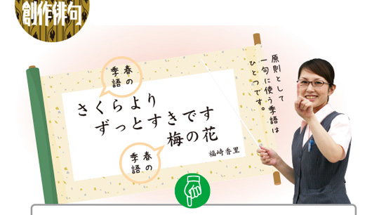 3時間目ためになる国語の授業