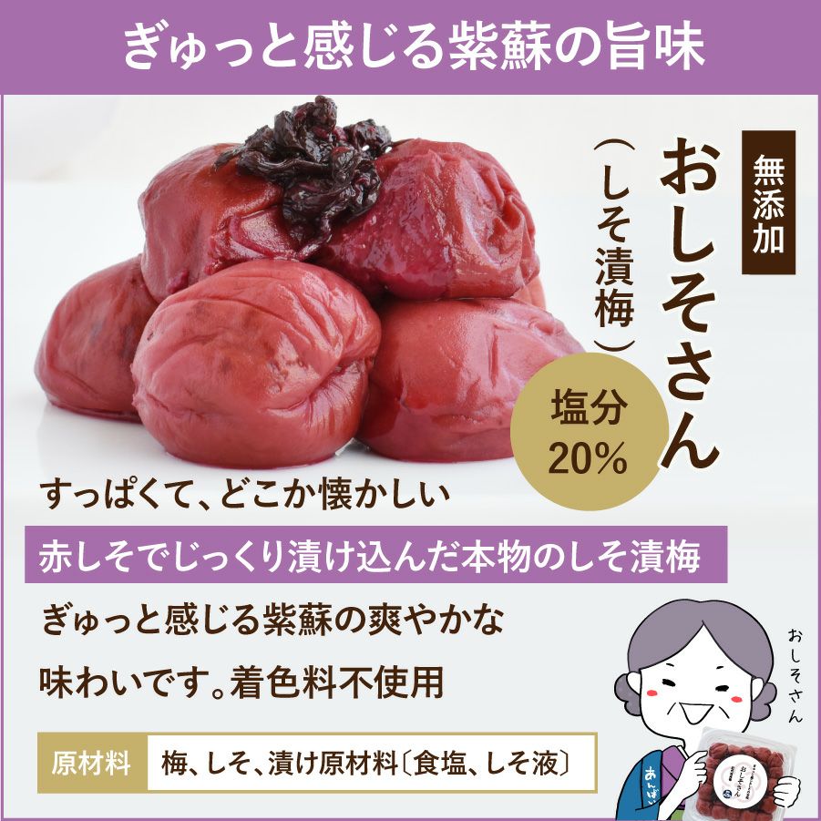 訳あり 紀州南高梅 はちみつ梅 梅 つぶれ梅干し800g | 紀州梅干し専門