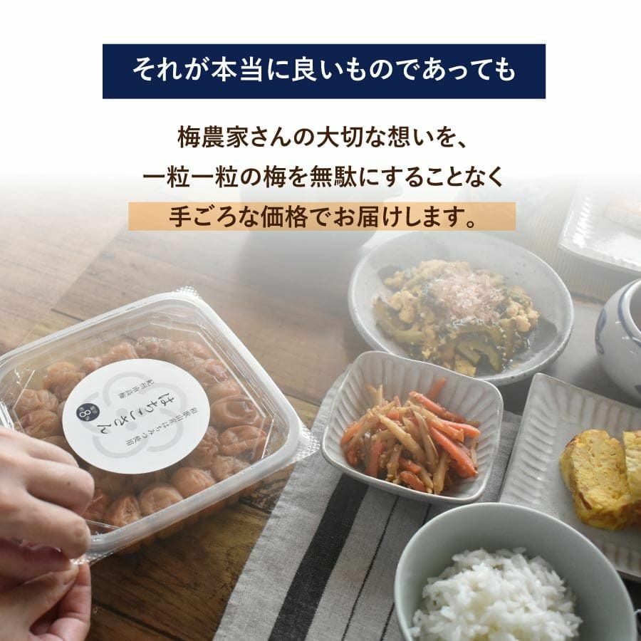 【５袋➕おまけ】バオバブ愛！大潰れ　南高梅 はちみつ梅 900グラム 楽天市場】紀州南高梅（総重量（g）900 ～ 999）の通販