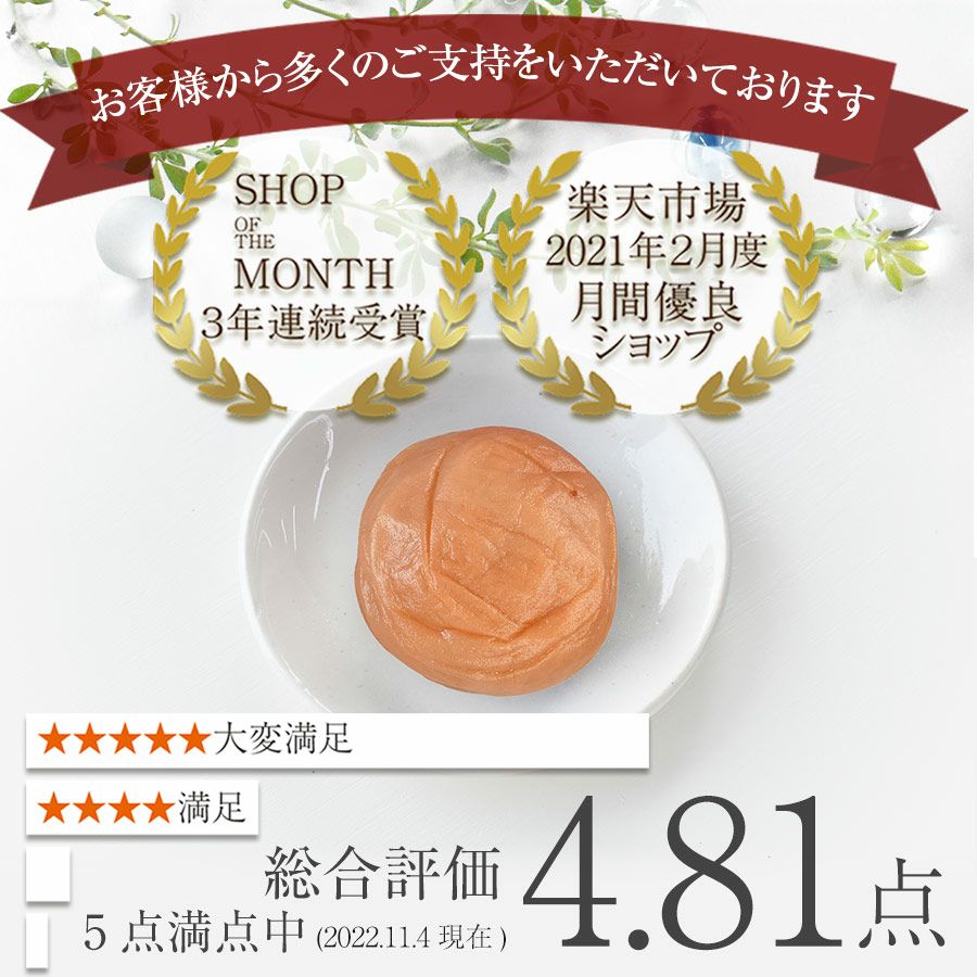 特選紀州南高梅【木樽（きだる）1.2kg】 | 紀州梅干し専門店 福梅本舗
