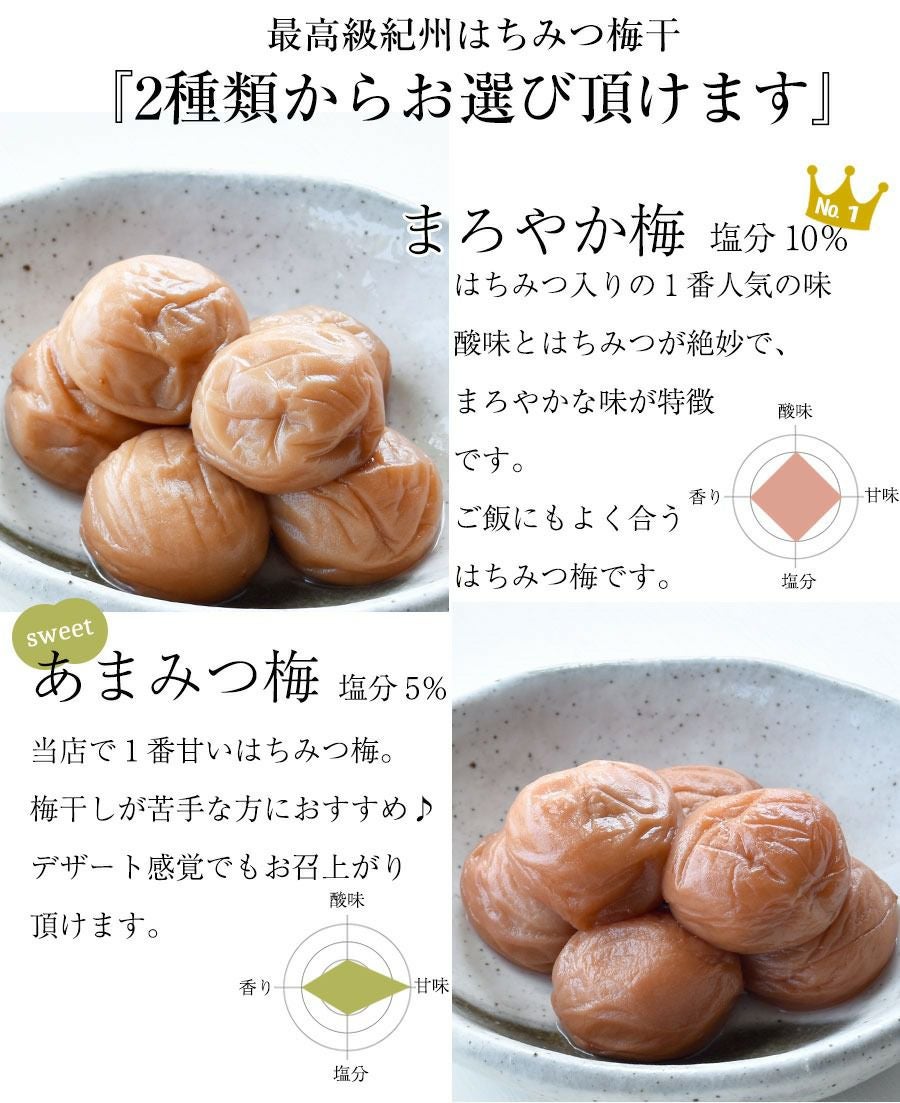 特選紀州南高梅【木樽（きだる）1.2kg】 | 紀州梅干し専門店 福梅本舗