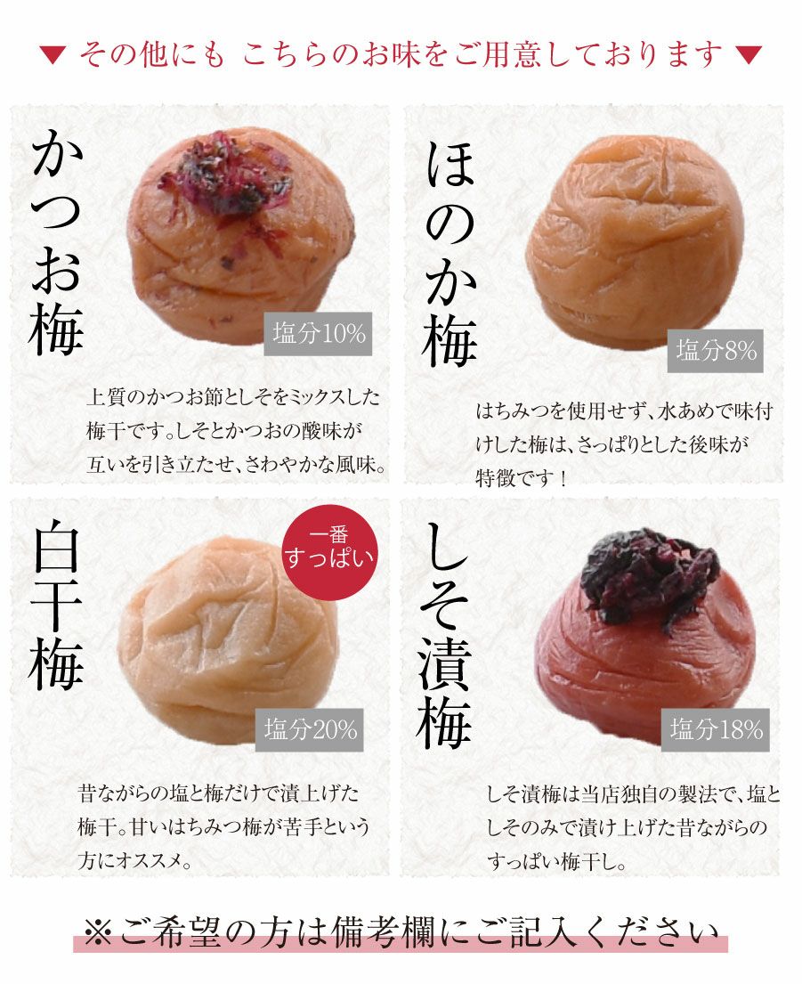 特選紀州南高梅 木樽（きだる）2kg 懐かしい木の香りが漂う梅干しギフト