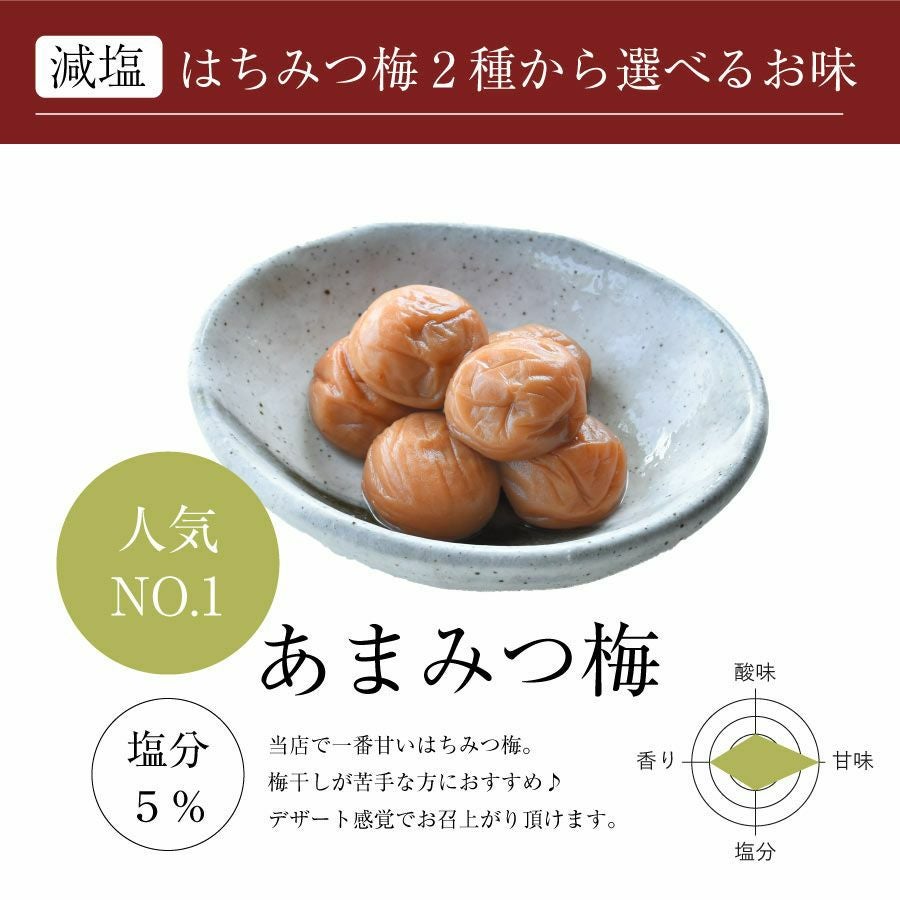 まとめ買い専用】特選紀州南高梅桐箱入り・ 個包装 華結12粒入×5個