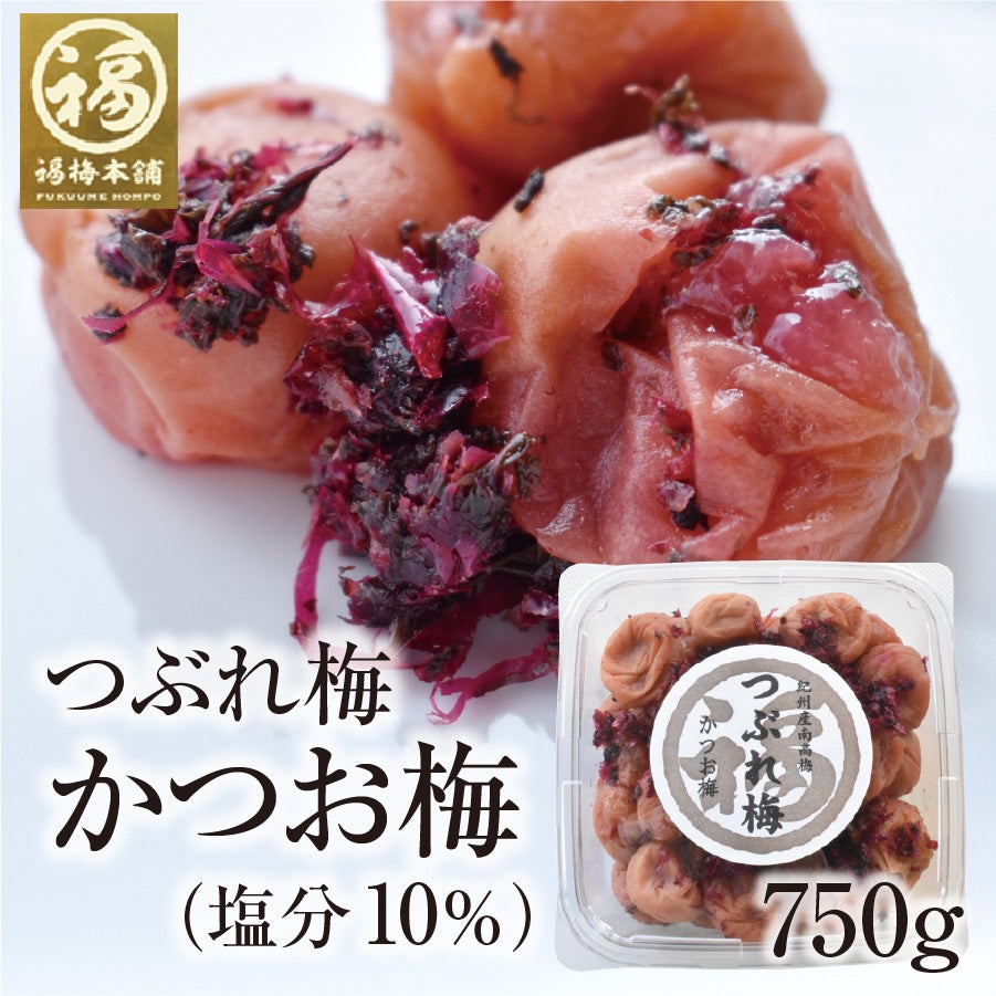 訳あり！【つぶれ梅干し 750g 】 数量限定！送料無料 | 紀州梅干し専門