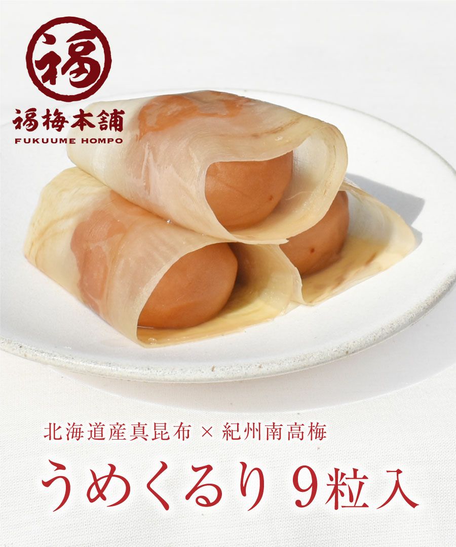 うめ♪ Table of Ume plum - khaaw's picture book タイと日本の花写真図鑑