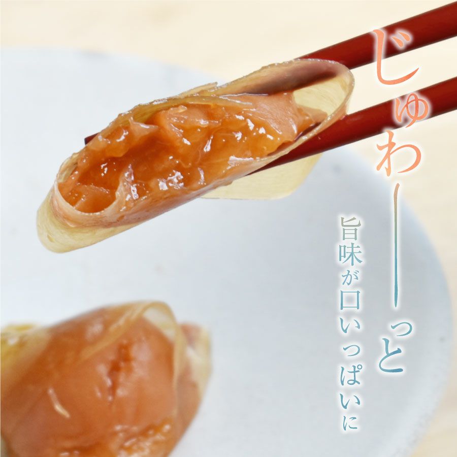 はしうめ 喜びくるむ梅 うめくるり 9粒入 | 紀州梅干し専門店 福梅本舗