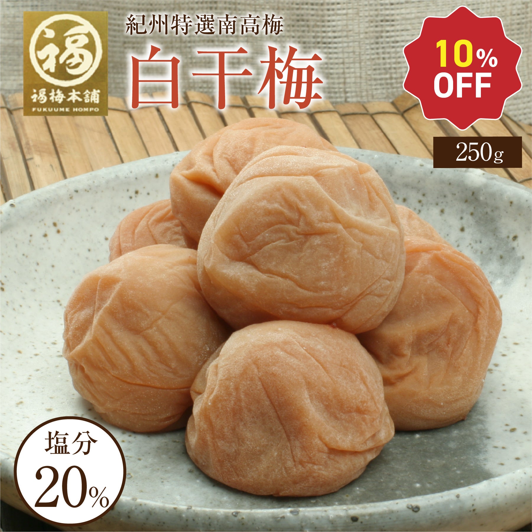 000000000288-01.jpg?size=l&w=