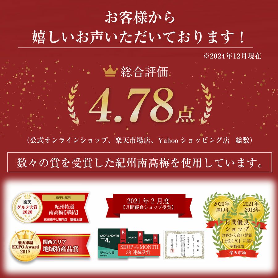 梅干し 無添加 紀州産小梅 【白干小梅400g（塩分約20％）】200g×2化粧