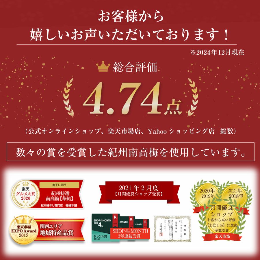 梅干し 無添加 紀州産小梅【しそ漬小梅600g（塩分約20％）】200g×3化粧