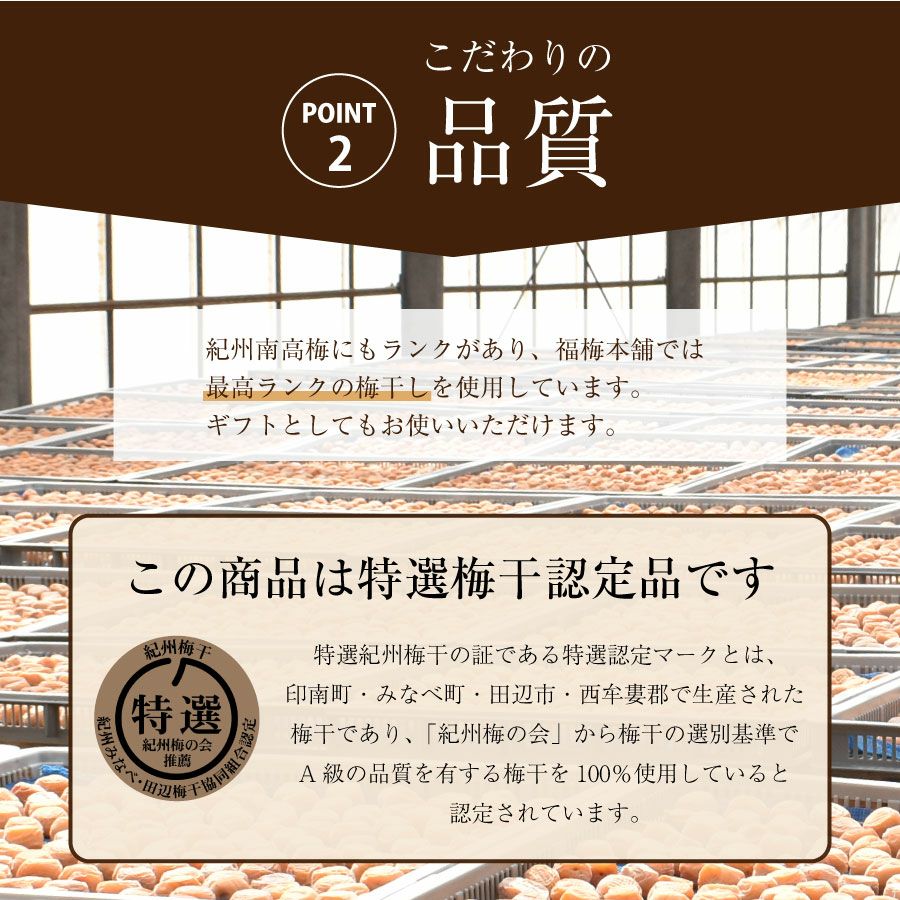 梅干し 無添加 紀州産小梅【しそ漬小梅600g（塩分約20％）】200g×3化粧