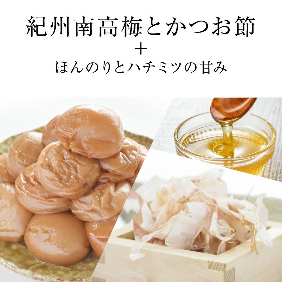 青森県産ホワイト六片種使用！ 紀州産南高梅を使用した「国産梅
