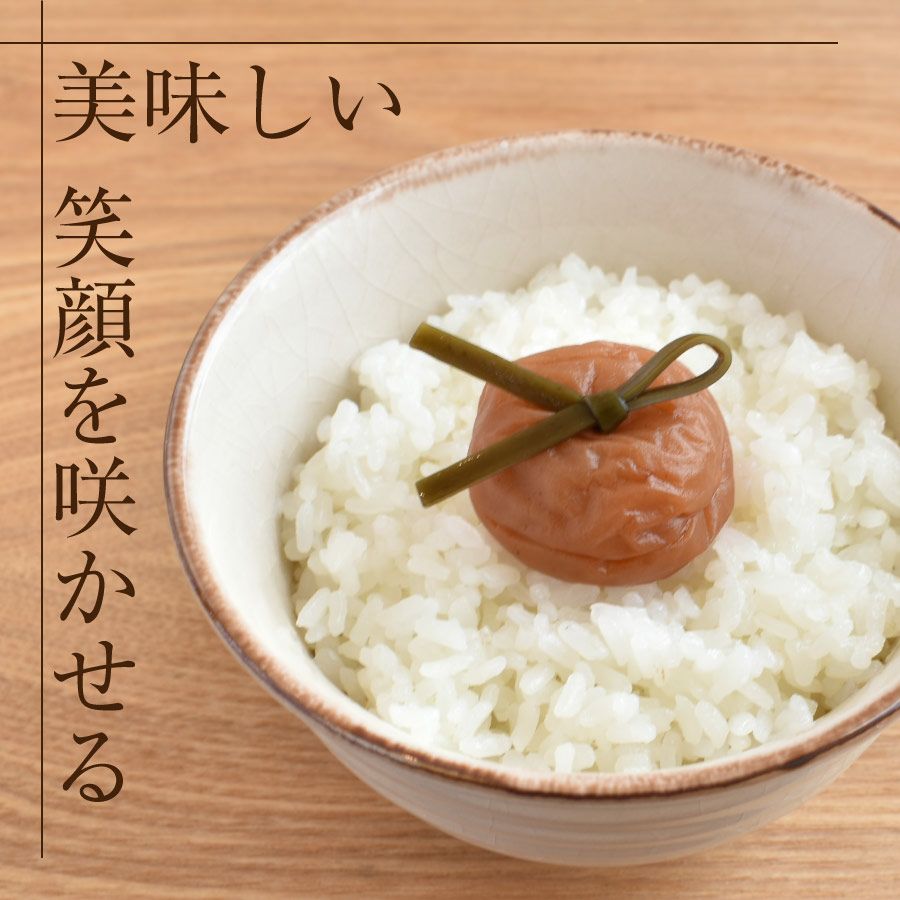 特選紀州南高梅 【こんぶ梅1kg（塩分約8％）】250g×4化粧箱入りこんぶ