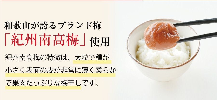 お歳暮 紀州南高梅 梅干し はちみつ 減塩 プレゼント 贈答 3種類の梅干