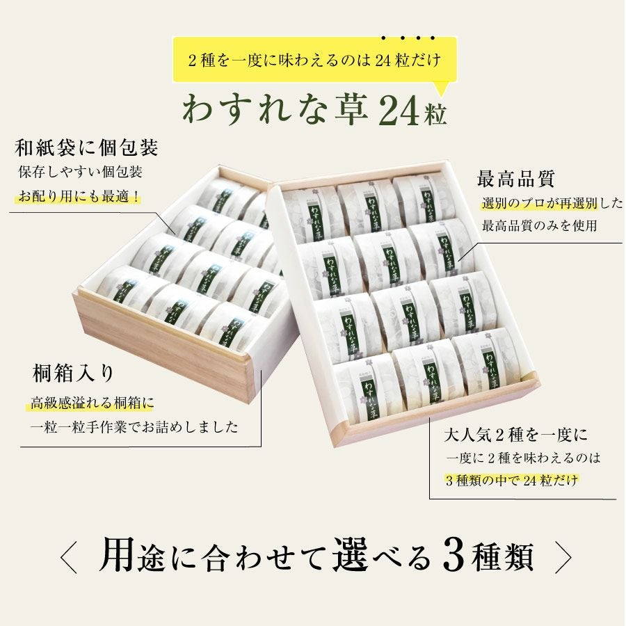 紀州特選南高梅【わすれな草24粒入】 | 紀州梅干し専門店 福梅本舗