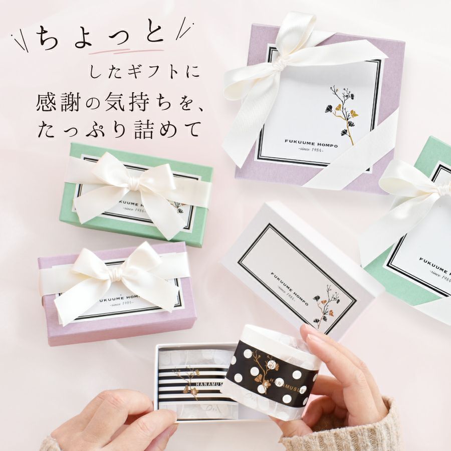 小箱-hanamusubi- 2粒入り/4粒入り】 ※会員価格割対象外 | 紀州梅干し
