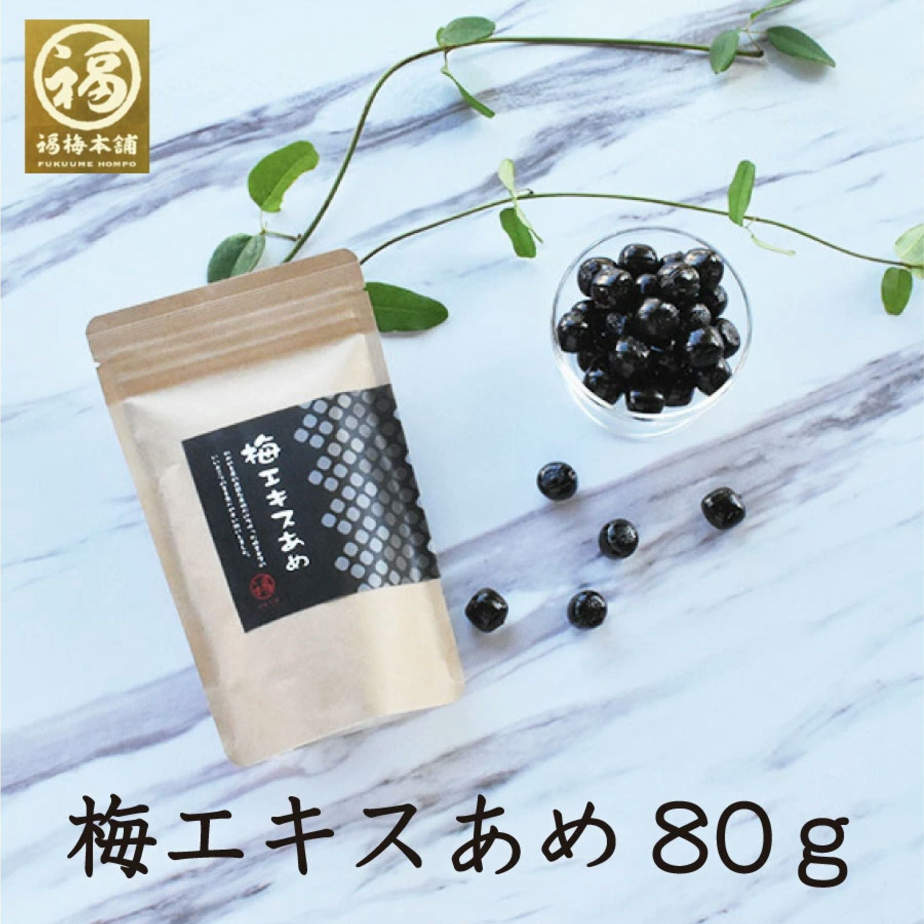 最大66％OFF／春の夢セール | 紀州梅干し専門店 福梅本舗