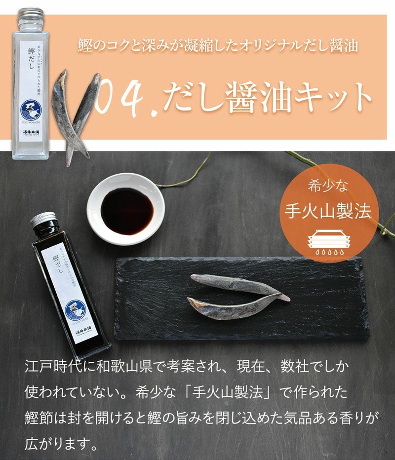 厳選食材こだわりポイント　韃靼そば品種「満天きらり」