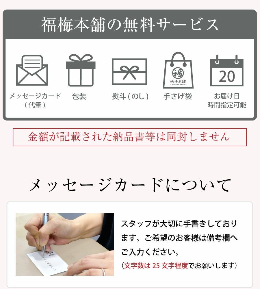 お歳暮 送料無料 ギフト 梅干し はちみつ梅 個包装 減塩 国産 免疫力