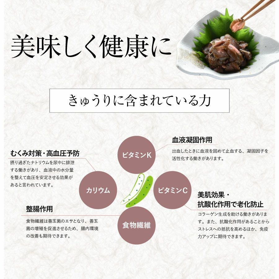 至福のきゅうり100g【単品(1パック)販売】 | 紀州梅干し専門店 福梅本舗
