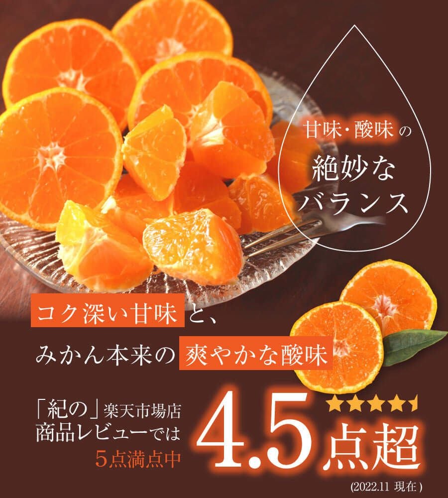 特選紀州南高梅】福の幸「梅干しとみかんセット」 | 紀州梅干し専門店