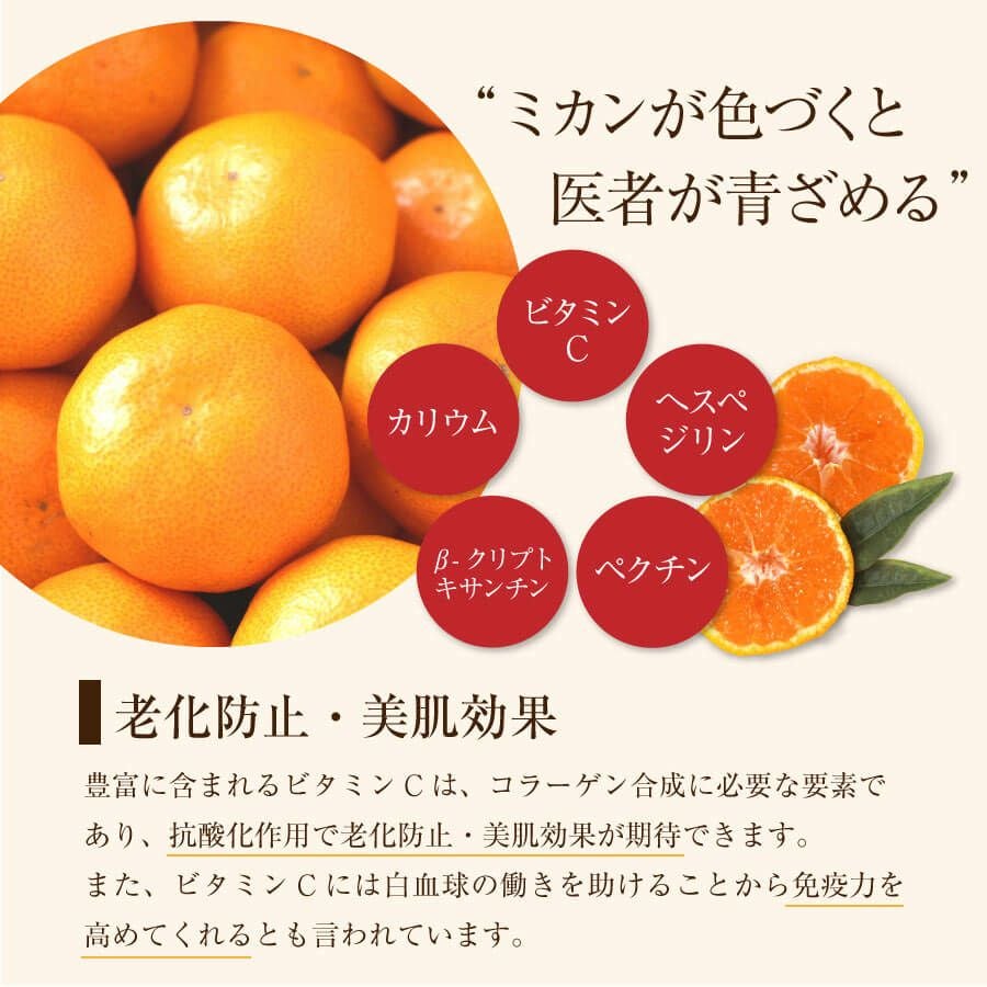 特選紀州南高梅】福の幸「梅干しとみかんセット」 | 紀州梅干し専門店