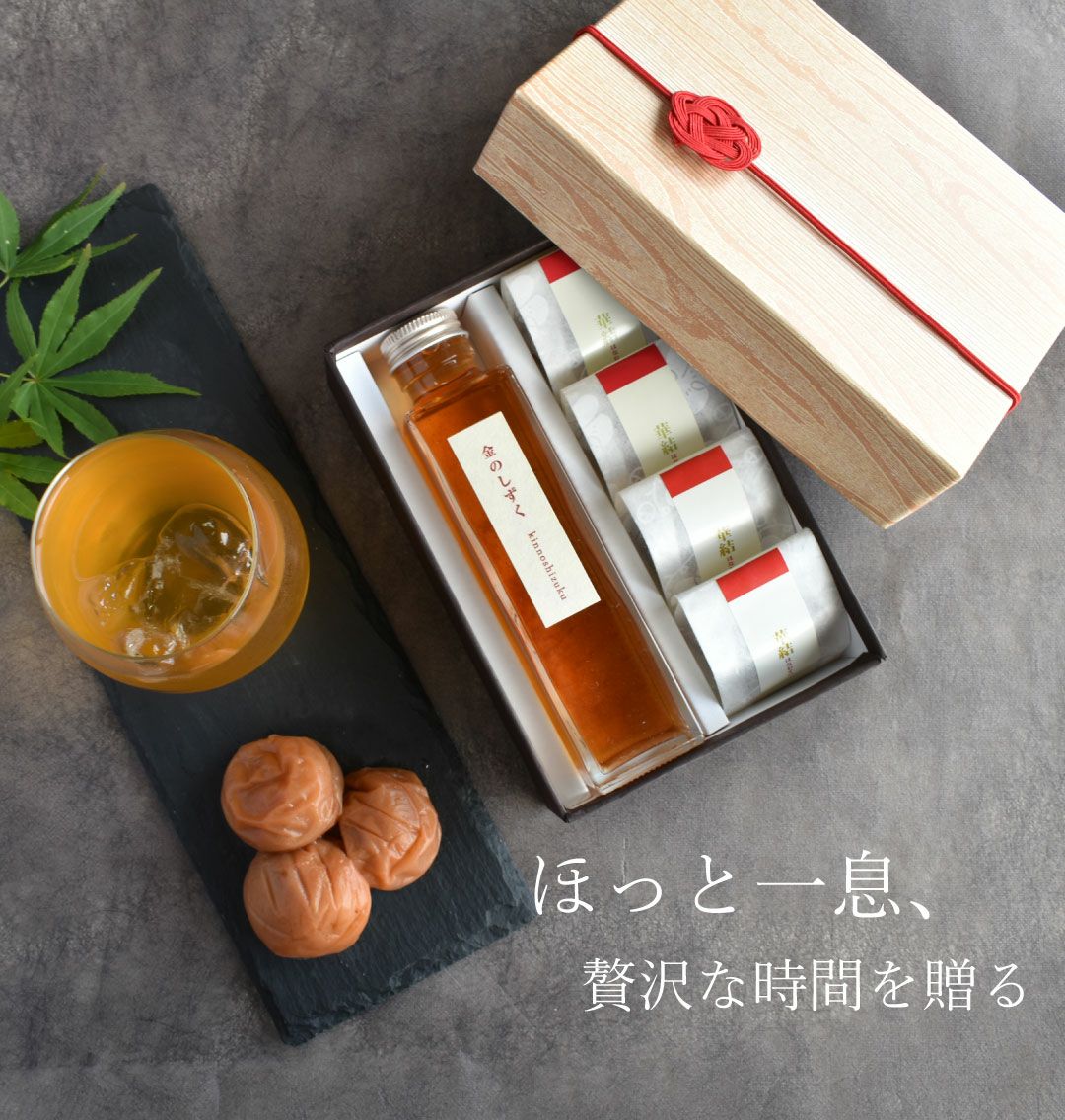 金の梅酒と2種の梅干しセット | 紀州梅干し専門店 福梅本舗