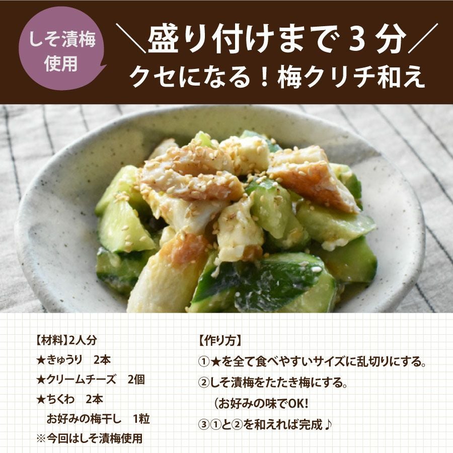 訳あり梅干し 家庭用250gまたは200g(小梅) | 紀州梅干し専門店 福梅本舗