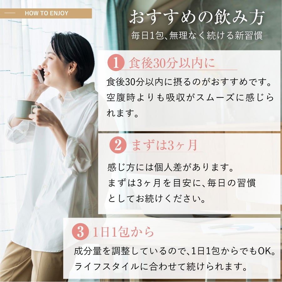腸活ダイエット梅梅エキス梅肉エキス植物発酵エキス免疫力アップ美肌スティックゼリー（梅エキス味）プラムビューティー【30日分】モニター特別価格※お一人1箱まで