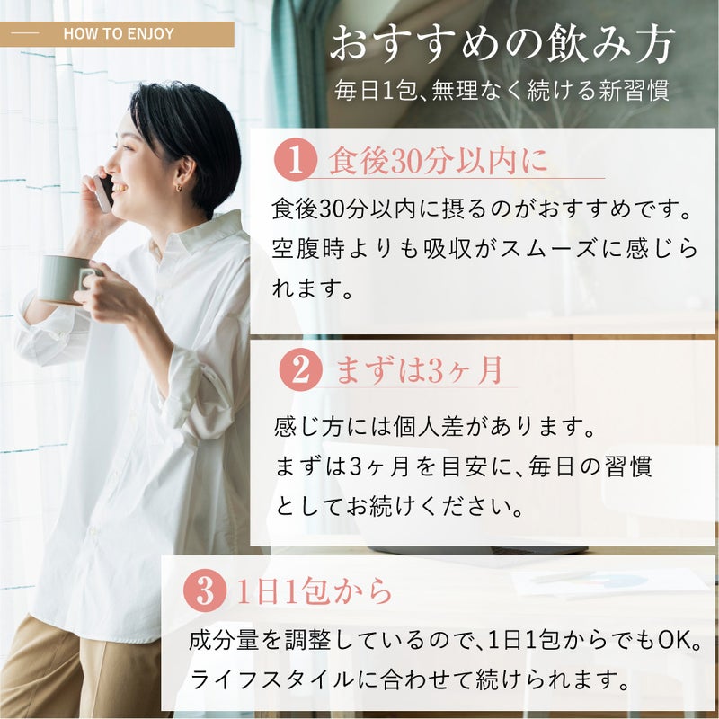 腸活ダイエット梅梅エキス梅肉エキス植物発酵エキス免疫力アップ美肌スティックゼリー（梅エキス味）プラムビューティー【30日分】モニター特別価格※お一人1箱まで
