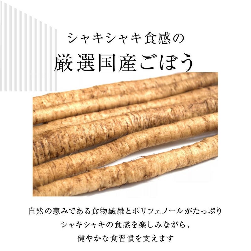 ご飯のお供おかずごぼう昆布梅肉梅干し口福なごぼう100gしょうゆ漬け漬け物