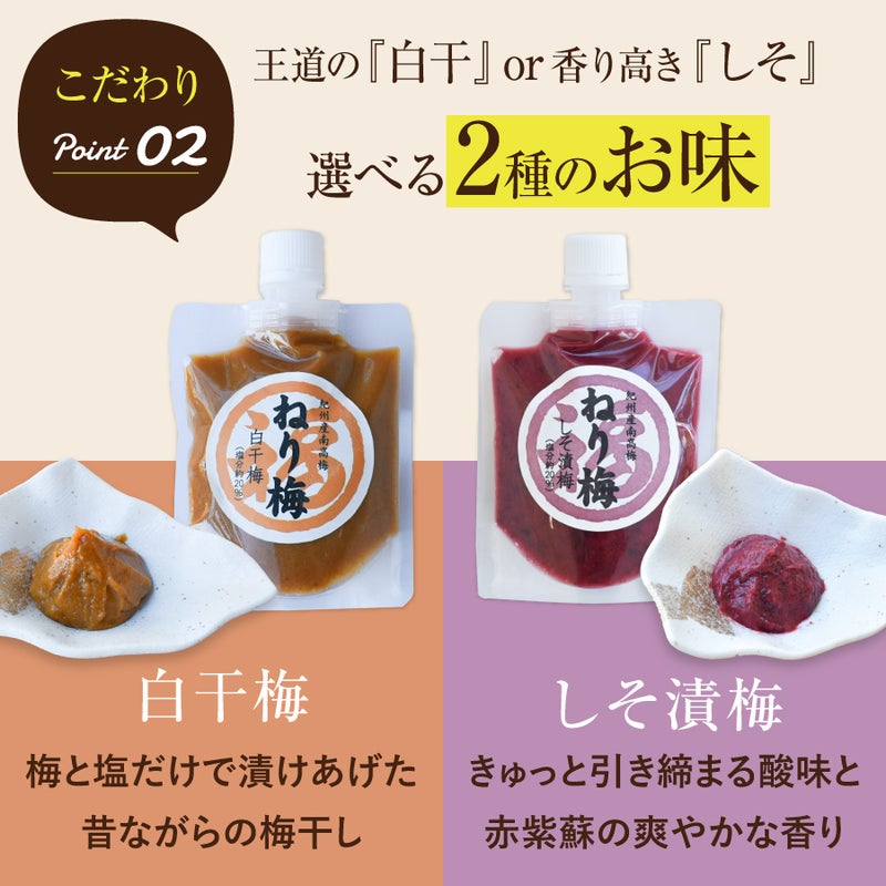 白干梅（塩分20％）昔ながらの、塩のみで漬けあげた無添加の梅干しすっぱい中にも、梅の旨味、甘みを感じます。 梅干し本来の味をお楽しみいただけます。